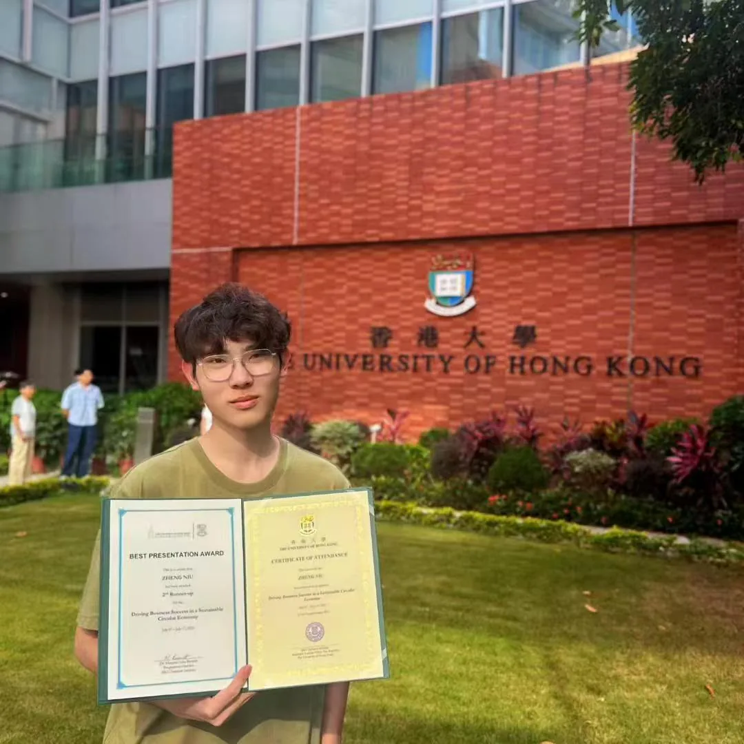 香港大学暑期学院 Best Presentation Award(2nd Runner-up)